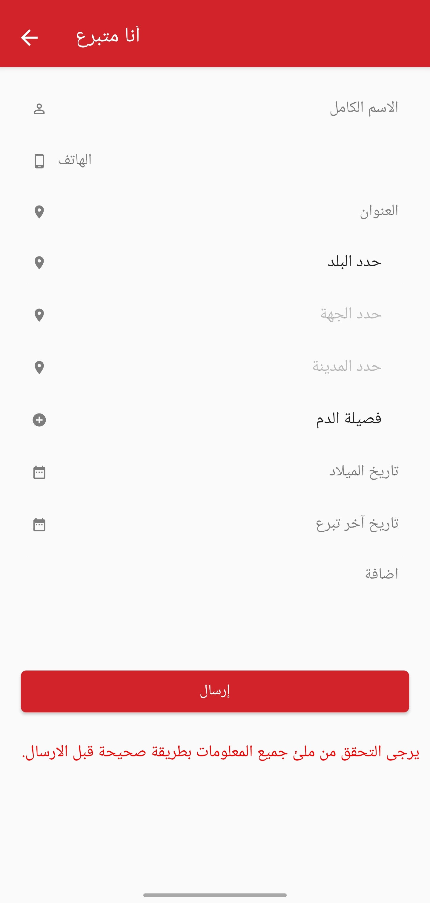 screen short