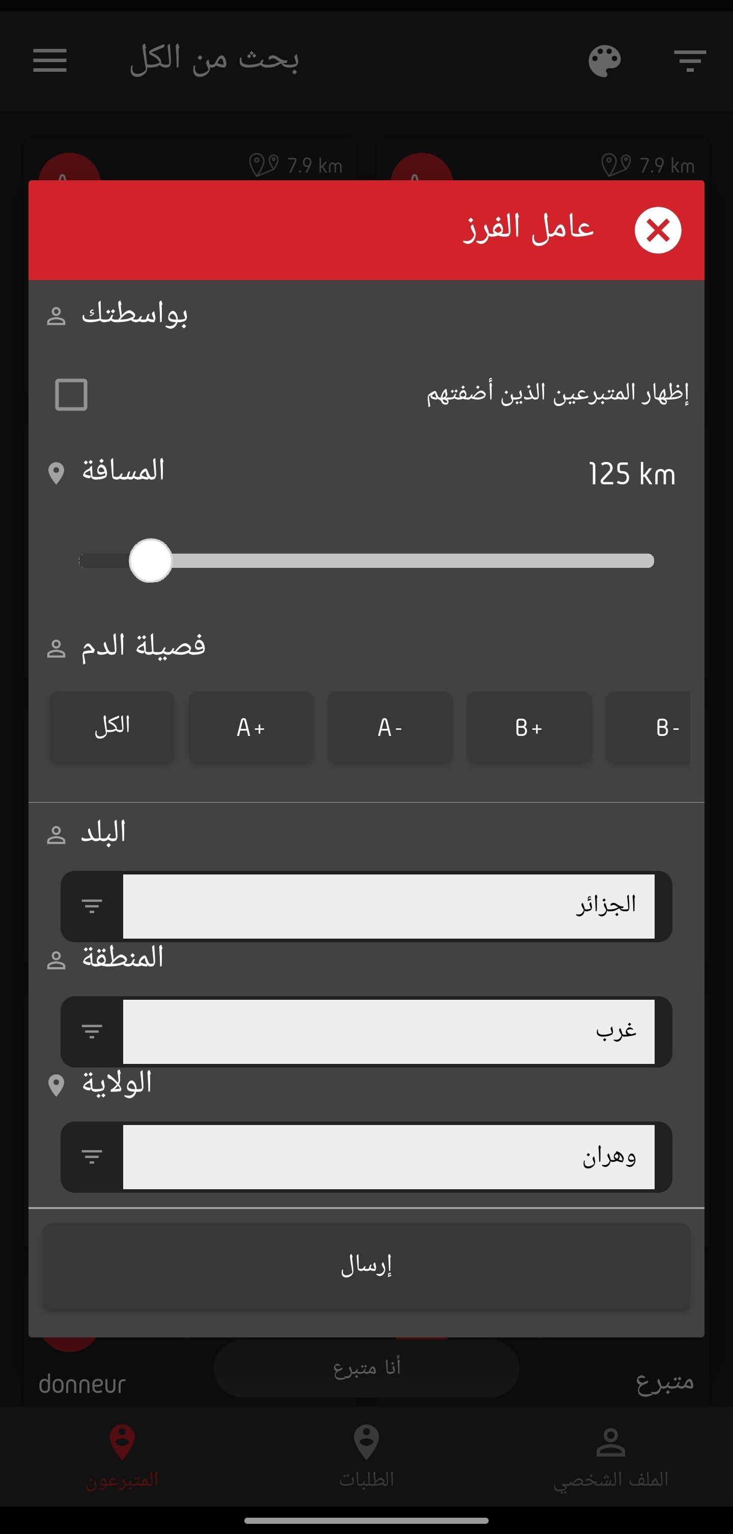 screen short